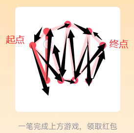 qq一笔画红包关卡15怎么画