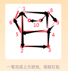 qq一笔画红包关卡18怎么画