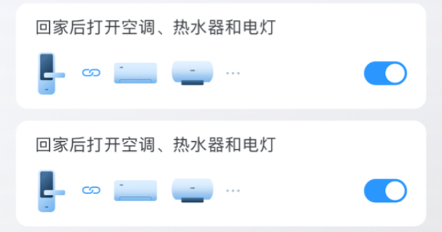 云朵e家