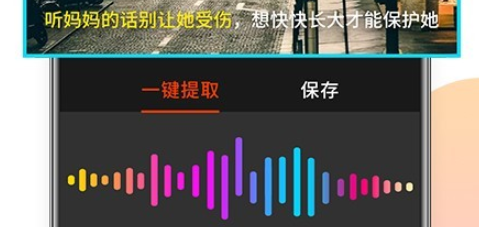 音乐剪辑专家