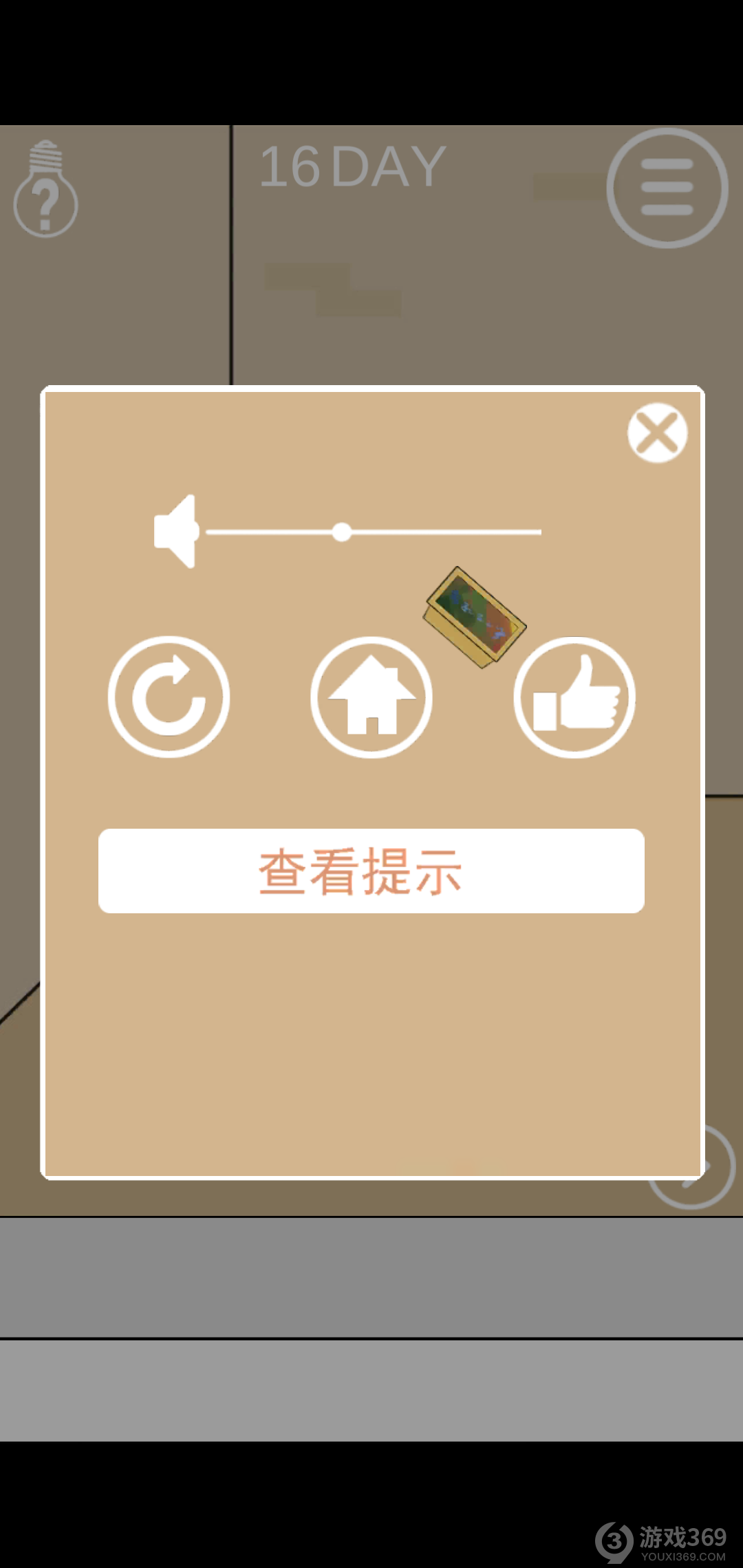 妈妈不让我玩游戏第16关怎么过