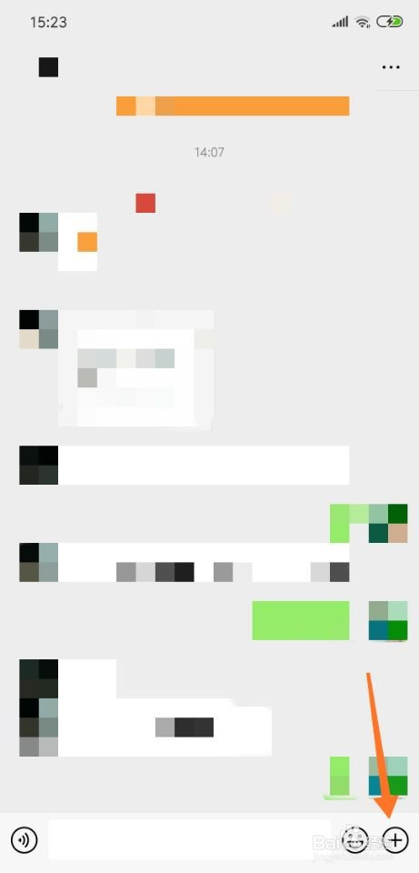 微信发送520红包图文教程