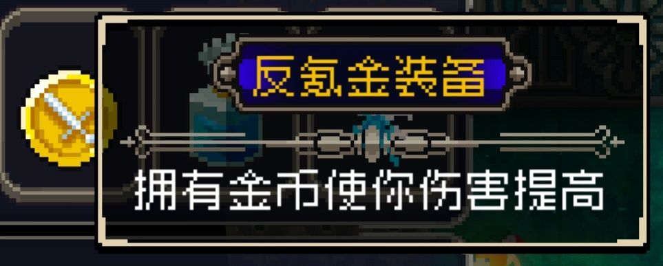 战魂铭人反氪金装备怎么样