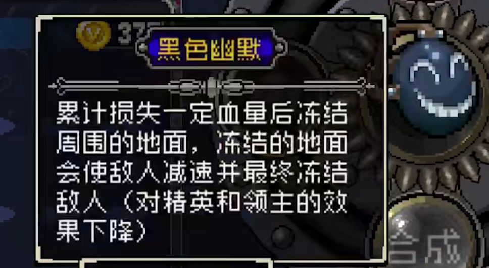 战魂铭人黑色幽默怎么样