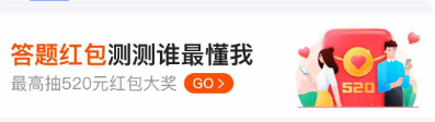 支付宝七夕答题红包怎么发