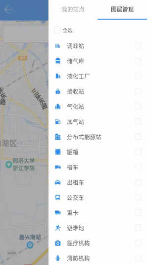 智慧LNG