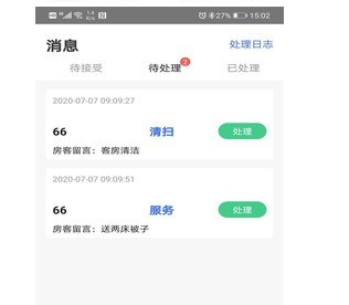 小凡助手