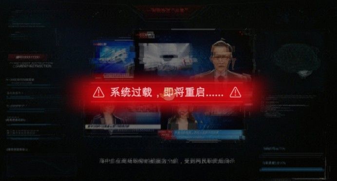 全网公敌程序员之死线索怎么收集