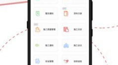 微瓴智能建造