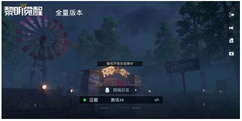 黎明觉醒食物获取途径及作用汇总