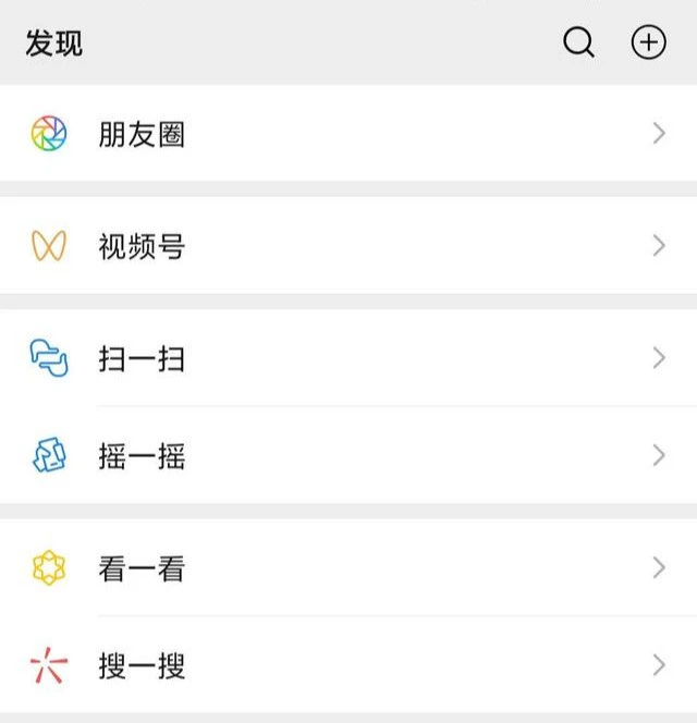 微信看一看怎么送礼物