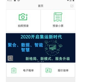 运道ALUCK