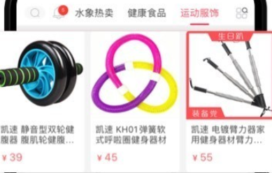 集物优品