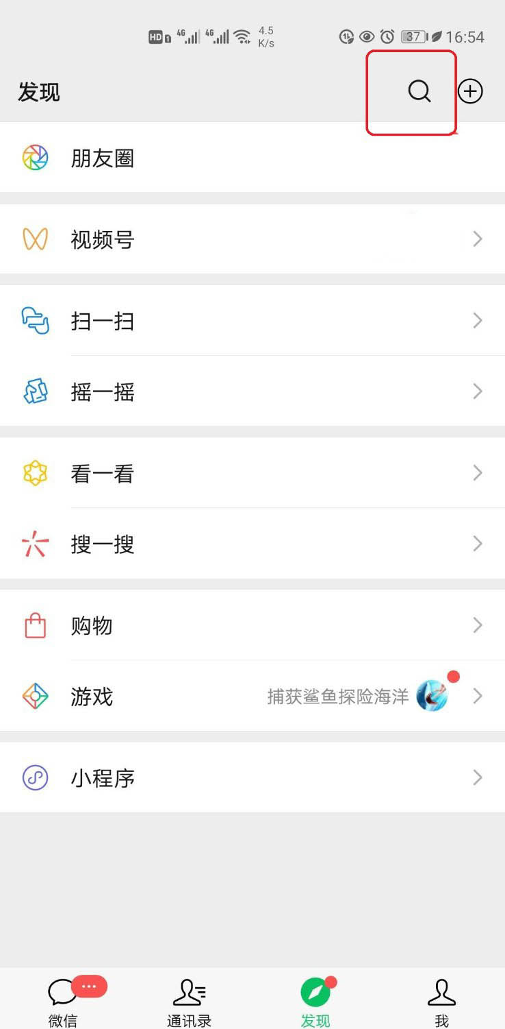 微信怎么下载2020最新省份地图