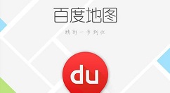 百度地图怎么开启货车导航