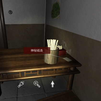 孙美琪疑案万家小馆神秘纸条线索在哪
