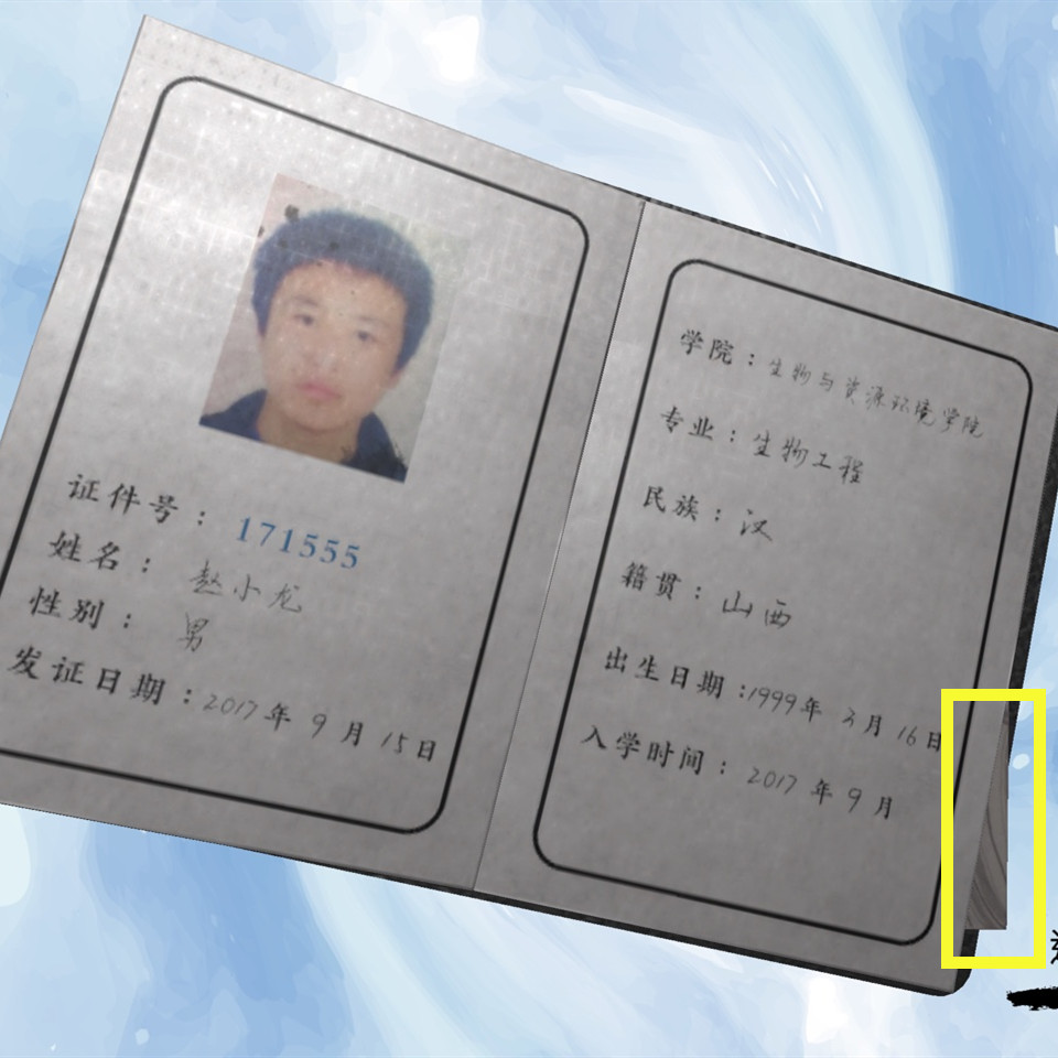 孙美琪疑案万家小馆一张合影线索在哪