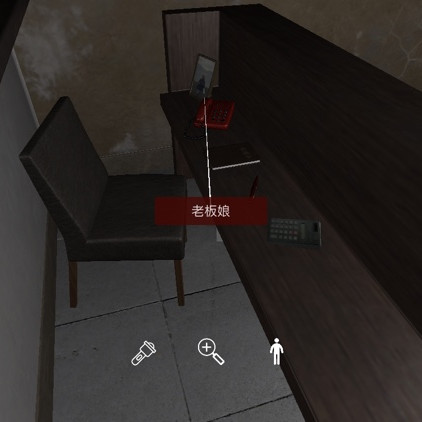 孙美琪疑案万家小馆老板娘线索在哪