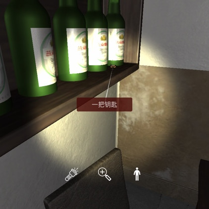 孙美琪疑案万家小馆一把钥匙线索在哪