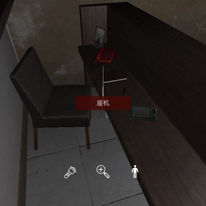 孙美琪疑案万家小馆座机线索在哪