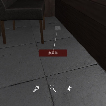 孙美琪疑案万家小馆点菜单线索在哪