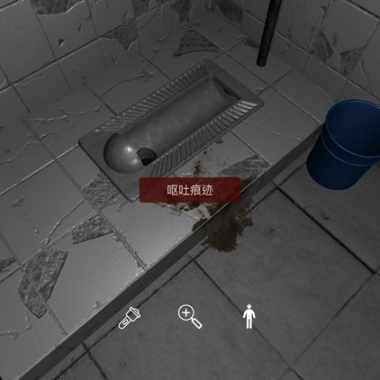 孙美琪疑案万家小馆呕吐痕迹线索在哪