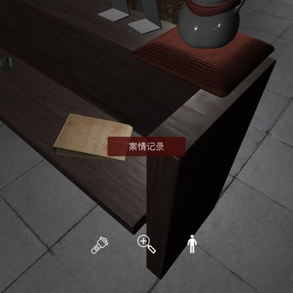 孙美琪疑案万家小馆口供5线索在哪