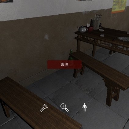 孙美琪疑案万家小馆啤酒线索在哪