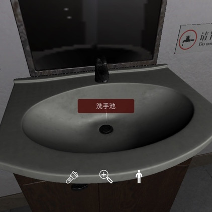 孙美琪疑案万家小馆洗手池线索在哪