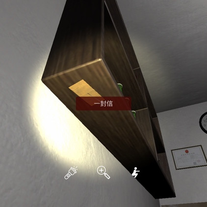 孙美琪疑案万家小馆一封信线索在哪