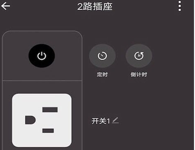智米尼（智能生活）