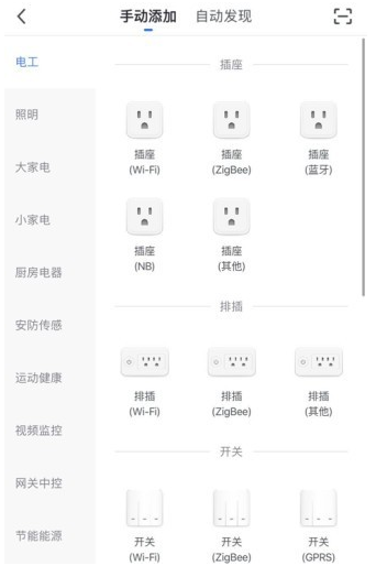 蓝昭智能