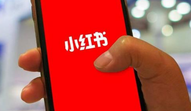 小红书怎么发布自己的笔记