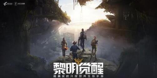 黎明觉醒曙光测试资格怎么获得