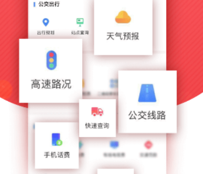冀云唐县