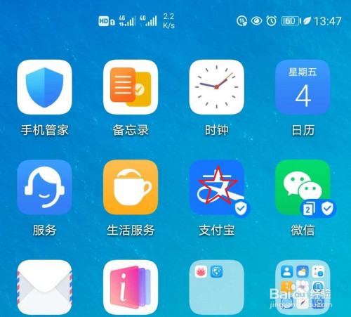 支付宝账户被盗刷申诉方法介绍