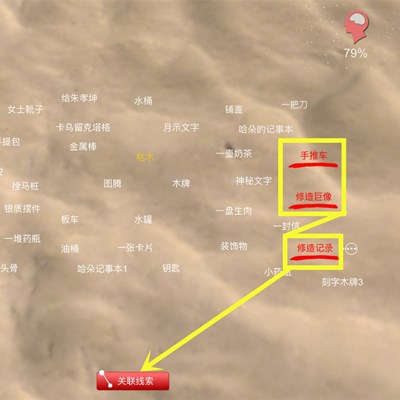 孙美琪陈庭君造像线索在哪
