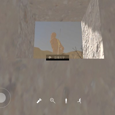 孙美琪陈庭君巨像文字线索在哪