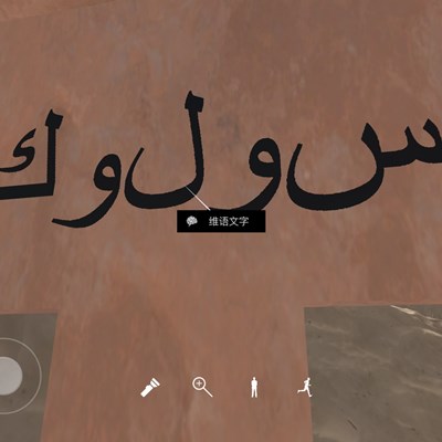 孙美琪陈庭君维语文字2线索在哪