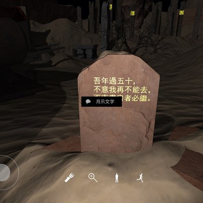 孙美琪陈庭君月示文字线索在哪