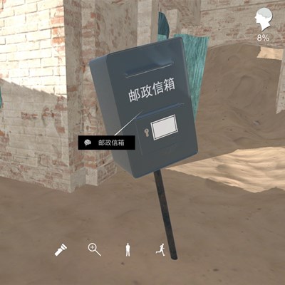 孙美琪陈庭君邮政信箱线索在哪