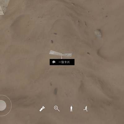 孙美琪陈庭君一张卡片线索在哪