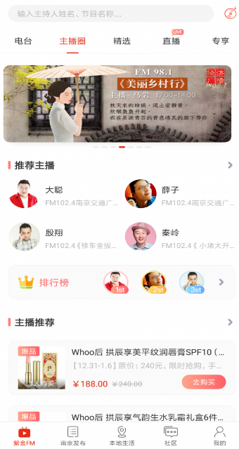 在南京
