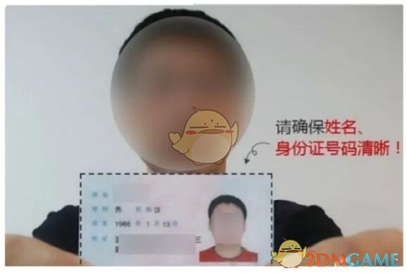 交管12123绑定机动车怎么拍照