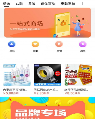 蓟州优选