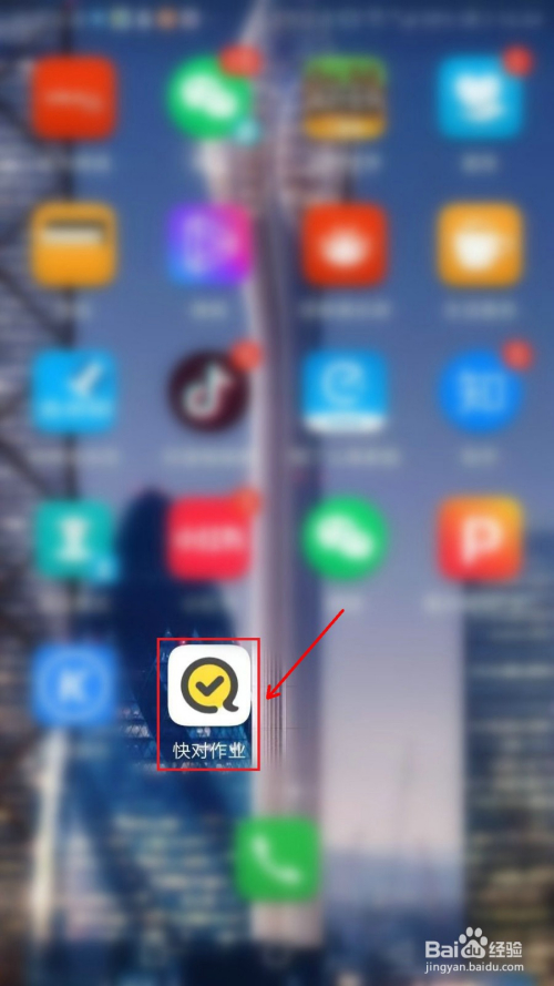 快对作业作文怎么上传