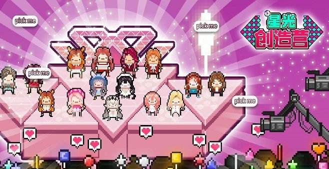 星光创造营后勤系统入口及升级攻略