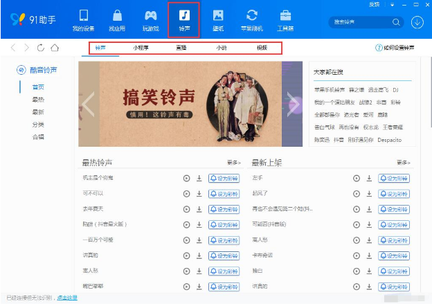 百度手机助手 v6.0.9.226免费版