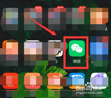 微信怎么设置透明聊天气泡