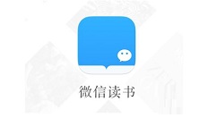 微信读书怎么设置边听边读